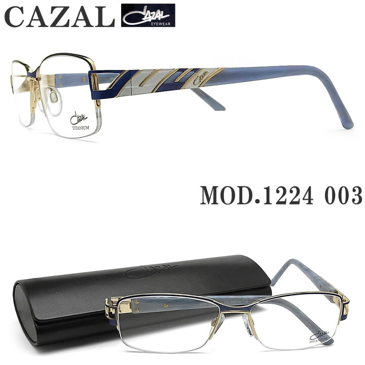 楽天市場】CAZAL カザール メガネフレーム 1224 003 眼鏡 ブランド  