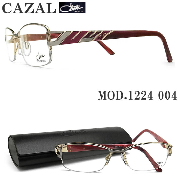 楽天市場】CAZAL カザール メガネフレーム 1224 004 眼鏡 ブランド 