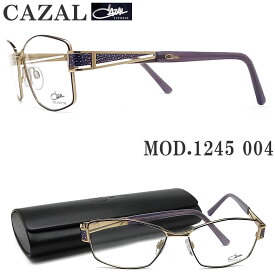 CAZAL カザール メガネフレーム 1245 004 眼鏡 ブランド 伊達メガネ 度付き ライラック×ゴールド チタン レディース 女性 ドイツ製