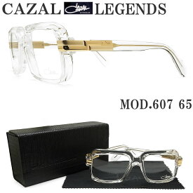 CAZAL カザール LEGENDS メガネフレーム 607 65 眼鏡 ブランド 伊達メガネ 度付き クリスタル×ゴールド メンズ 男性 ドイツ製 カザールレジェンズ