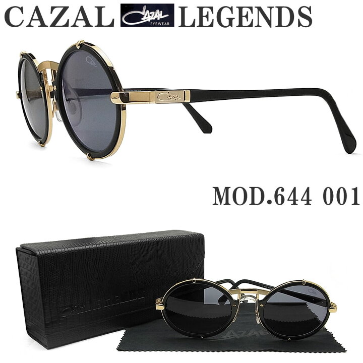 楽天市場】CAZAL LEGENDS カザールレジェンズ 644 001 サングラス 