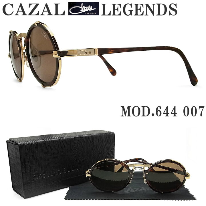楽天市場】CAZAL LEGENDS カザールレジェンズ 644 007 サングラス 