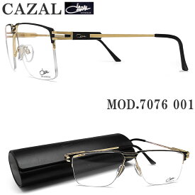 CAZAL カザール メガネフレーム 7076 001 眼鏡 ブランド 伊達メガネ 度付き マットブラック×ゴールド メンズ 男性 ドイツ製 やや大きめサイズ