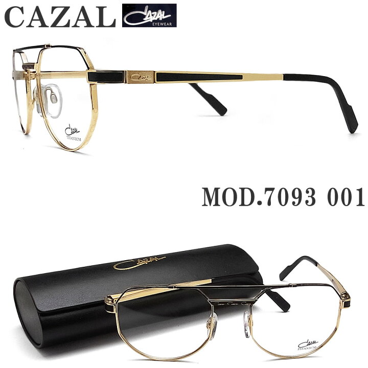 楽天市場】CAZAL カザール メガネフレーム 7093 001 眼鏡 ブランド 