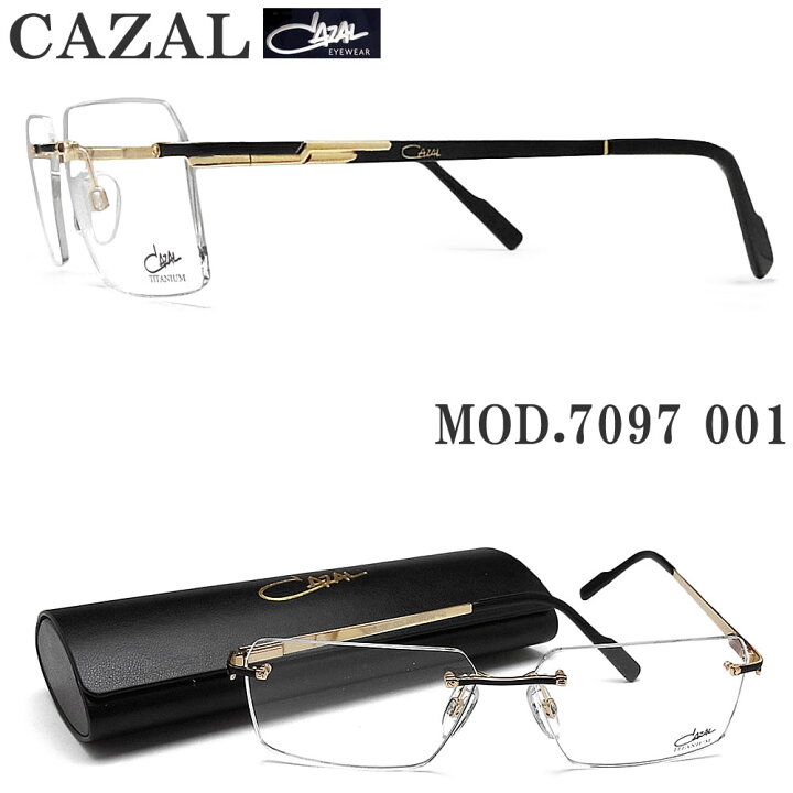楽天市場】CAZAL カザール メガネフレーム 7097 001 縁なし ツー  