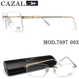 CAZAL カザール メガネフレーム 7097 003 縁なし ツーポイント 眼鏡 ブランド 伊達メガネ 度付き マットシルバー×ゴールド メンズ 男性 ドイツ製