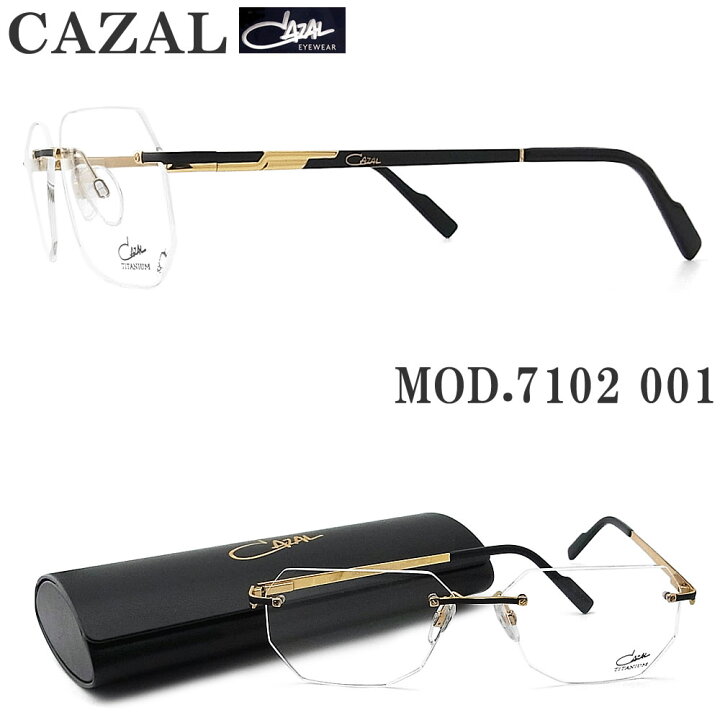 楽天市場】CAZAL カザール メガネフレーム 7102 001 縁なし ツー  