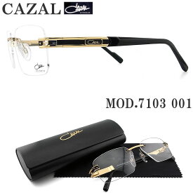 【ポイント5倍+2.000円割引クーポン】 CAZAL カザール メガネフレーム 7103 001 縁なし ツーポイント 眼鏡 ブランド 伊達メガネ 度付き ゴールド×ブラック メンズ 男性 ドイツ製