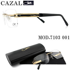 CAZAL カザール メガネフレーム 7103 001 縁なし ツーポイント 眼鏡 ブランド 伊達メガネ 度付き ゴールド×ブラック メンズ 男性 ドイツ製