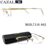 カザール メガネ 正規品販売店 7116 002 CAZAL 縁なし ツーポイント 眼鏡 ブランド 伊達メガネ 度付き ゴ…