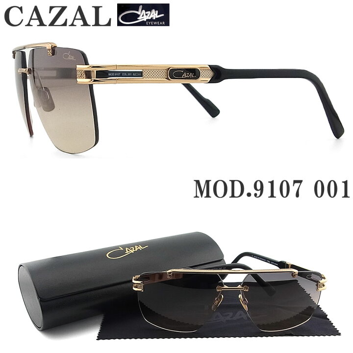 CAZAL カザール サングラス メガネ 眼鏡 59□16 まくる 130 MOD.947 