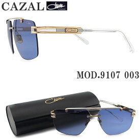 CAZAL カザール 9107 003 サングラス ゴールド メンズ 男性 ドイツ製 ティアドロップ型 ストリートファッション
