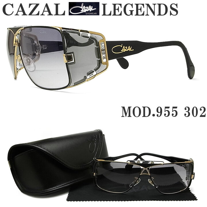 楽天市場】CAZAL LEGENDS カザールレジェンズ 955 302 サングラス  