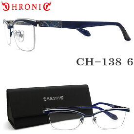 CHRONIC クロニック メガネ CH-138 6 眼鏡 伊達メガネ 度付き ブルー×マットホワイト メンズ