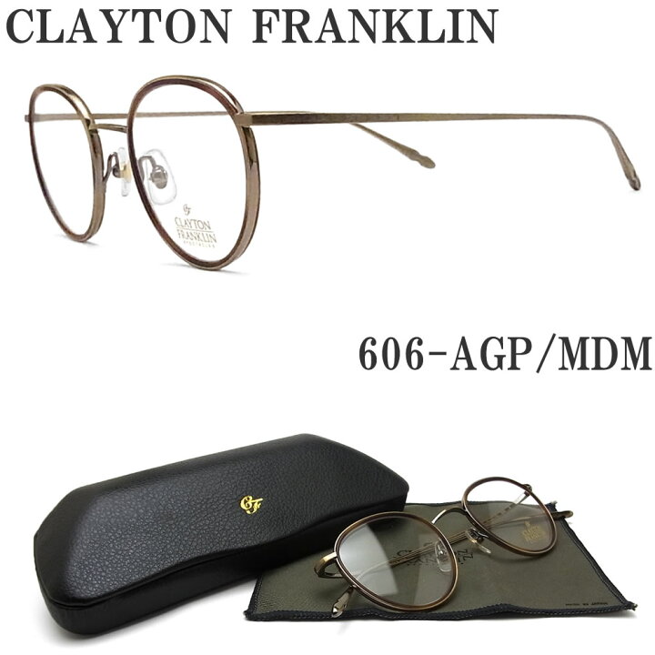 楽天市場】クレイトン フランクリン CLAYTON FRANKLIN メガネ 606 