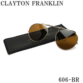 クレイトン フランクリン CLAYTON FRANKLIN 606-BR 606用クリップオン