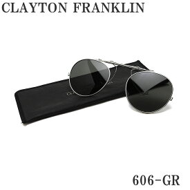 クレイトン フランクリン CLAYTON FRANKLIN 606-GR 606用クリップオン