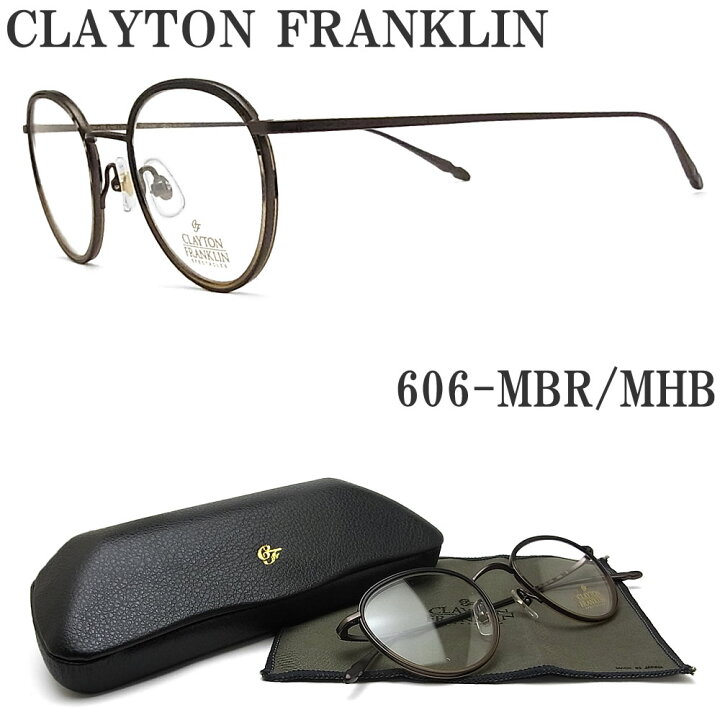 楽天市場】クレイトン フランクリン CLAYTON FRANKLIN メガネ 606  