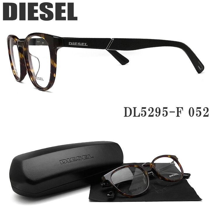 楽天市場】DIESEL ディーゼル メガネ DL5295-F 052 眼鏡 トップ 