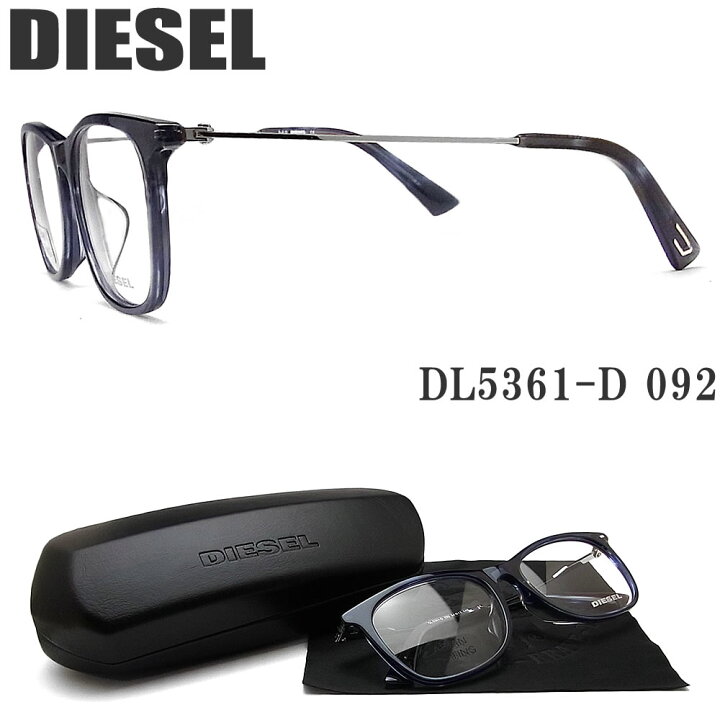 楽天市場】DIESEL ディーゼル メガネ DL5361-D 092 眼鏡 伊達メガネ 度 