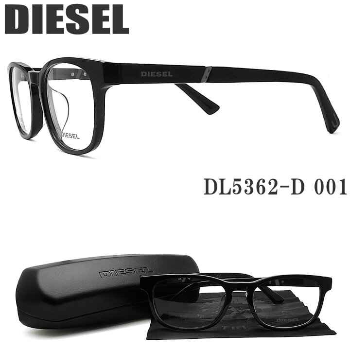 楽天市場】DIESEL ディーゼル メガネ DL5362-D 001 眼鏡 トップ 