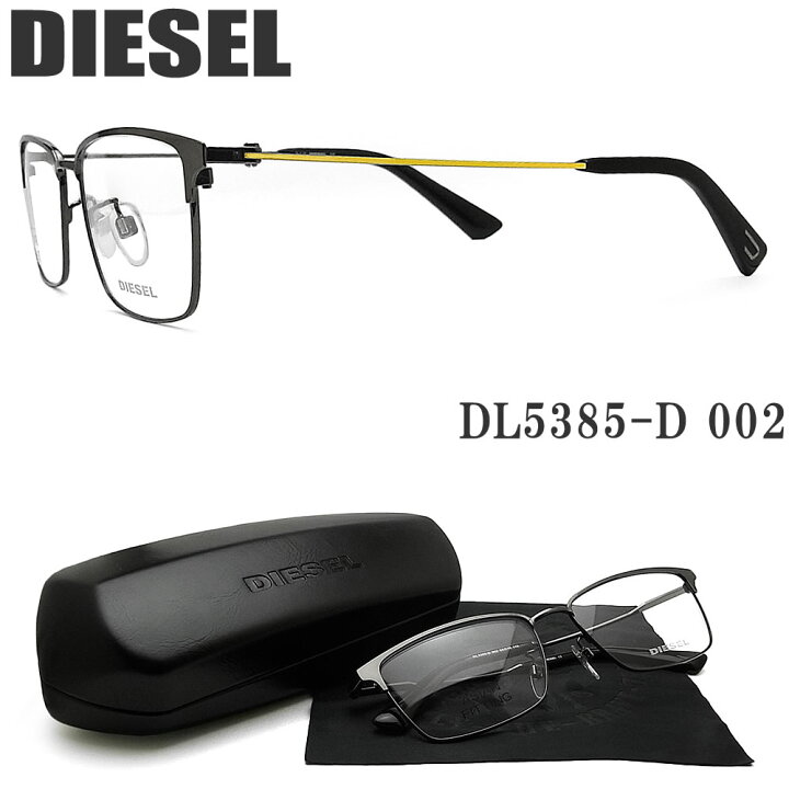 楽天市場】DIESEL ディーゼル メガネ DL5385-D 002 眼鏡 トップ  