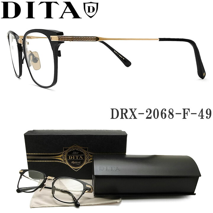 ゴールドメタルフレーム DITA DRX-2068-D-GLD-49 