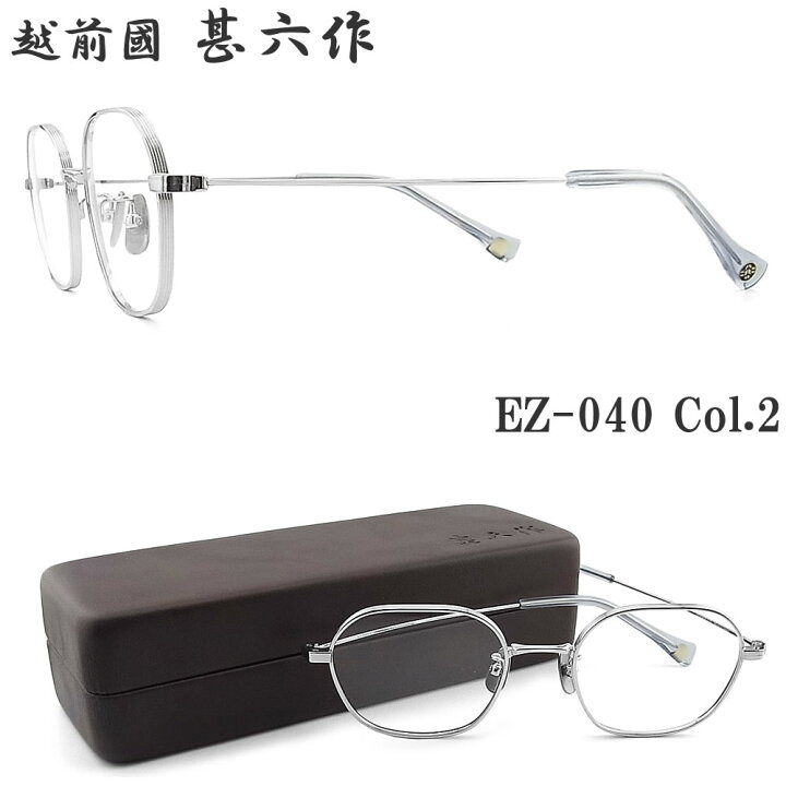 楽天市場】【ポイント20倍】 越前国甚六作 EZ-040 col.2 チタン 