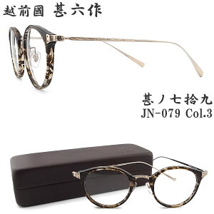 y|CgAbv15{ yV}\z zOrZ rmE JN-079 col.3 {Xg ዾ NVbN ɒBKl xt uETT×zCgS[h { I] El made in japan G`[