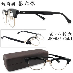 zOrZ rmEZ JN-086 col.1 ˏグT[g ZCh ዾ NVbN ɒBKl xt ubN/S[h { I] El made in japan G`[mNj WNTN Black/G
