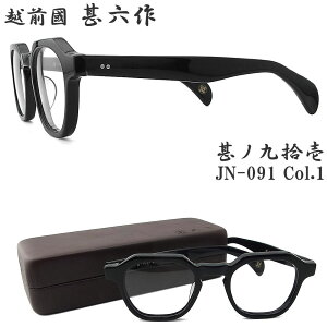 y|CgAbv15{ yV}\z zOrZ rmE JN-091 col.1 ZCh NEpg ۊዾ ߂ NVbN ɒBKl xt ubN { I] El made in japan G