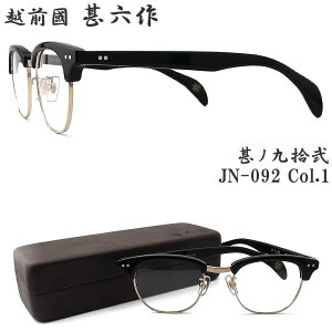 zOrZ rmE JN-092 col.1 ZCh T[g ߂ NVbN ɒBKl xt ubN×S[h { I] El made in japan G`[mNj WNTN Black/Gold jn092