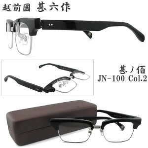 zOrZ rm JN-100 col.2 ˏグT[g ZCh ዾ NVbN ɒBKl xt ubN/Vo[ { I] El made in japan G`[mNj WNTN Black/Silver 