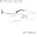 EYEs CLOUD アイクラウド メガネ フレーム EC-1029 Col.6 グッドデザイン賞 眼鏡 軽量 伊達メガネ 度付き マットホワイト メンズ