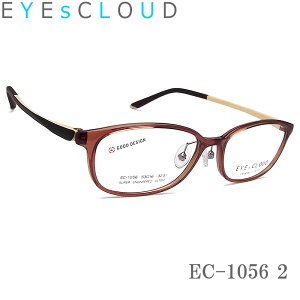 EYEs CLOUD アイクラウド メガネ フレーム EC-1056 Col.2 グッドデザイン賞 眼鏡 軽量 伊達メガネ 度付き オレンジブラウン レディース