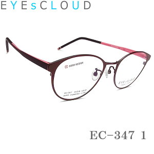 EYEs CLOUD アイクラウド メガネ フレーム EC-347 Col.1 グッドデザイン賞 眼鏡 軽量 伊達メガネ 度付き ブラウン レディース 女性