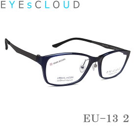 EYEs CLOUD アイクラウド メガネ フレーム EU-13 Col.2 グッドデザイン賞 眼鏡 軽量 伊達メガネ 度付き ブルーシャーリング メンズ
