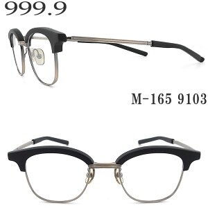 tH[iCY 999.9 Kl M-165 9103 ዾ ɒBKl xt }bgubN×AeB[NS[h j  four nines Kl