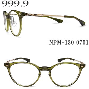 tH[iCY 999.9 Kl NPM-130 0701 ዾ ɒBKl xt NAO[×zCgS[h fB[X  four nines Kl