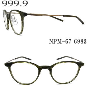 フォーナインズ めがねの通販 価格比較 価格 Com