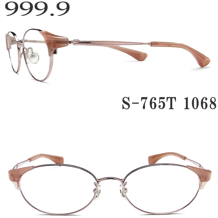 楽天市場】フォーナインズ 999.9 メガネ S-765T 1068 眼鏡 伊達メガネ 