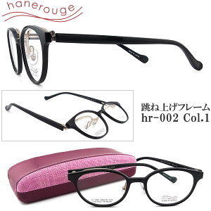 hanerouge nl[W ˏグ hr-002 Col.1 ͂˂ P ዾ xt FJbg p\Rp jZbNX { ubN×}bgS[h
