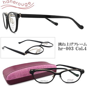 hanerouge nl[W ˏグ hr-003 Col.4 ͂˂ P ዾ xt FJbg p\Rp jZbNX { ubN×}bgS[h