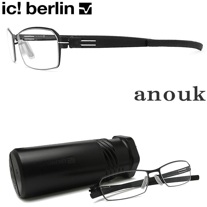 楽天市場】ic! berlin アイシーベルリン メガネ ANOUK BLACK アヌーク 