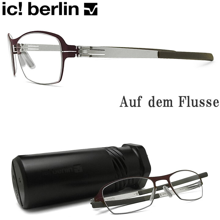 楽天市場】ic! berlin アイシーベルリン メガネ Auf dem Flusse アウフ 