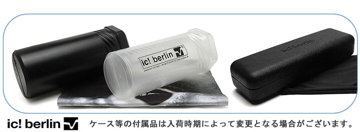 楽天市場】ic! berlin アイシーベルリン メガネ Gilbert T. BLACK 