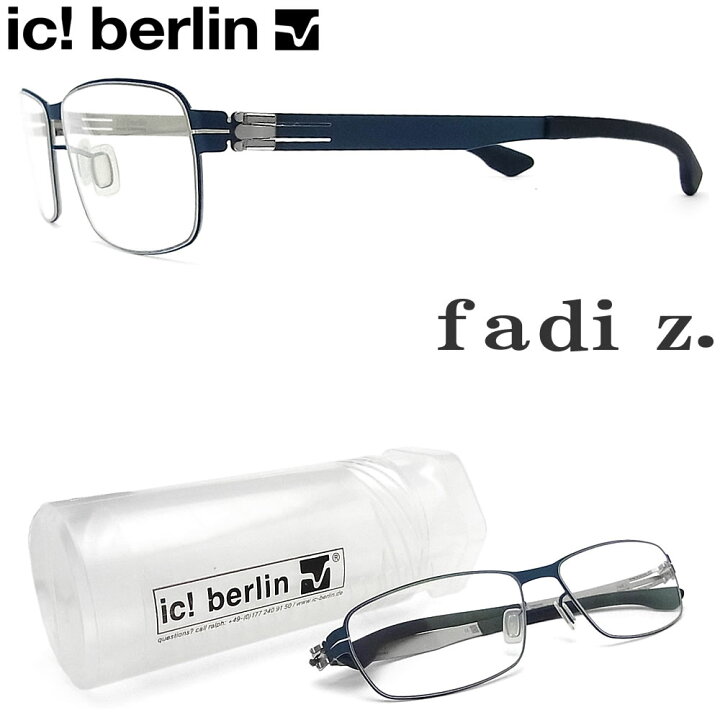 楽天市場】ic! berlin アイシーベルリン メガネ FADI Z. ファディZ 