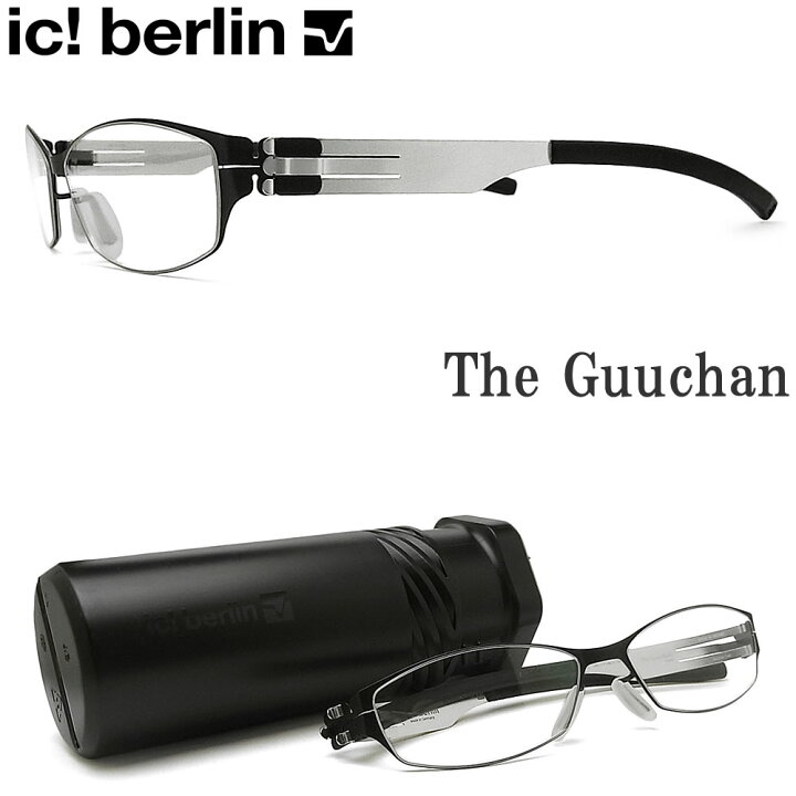ic! berlin アイシーベルリン メガネ THE GUUCHAN BLACK/PEARL グーチャン ブラック×シルバー 眼鏡 伊達 メガネ 度付き メンズ レディース グラス・パパ
