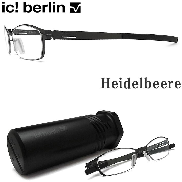 楽天市場】ic! berlin アイシーベルリン メガネ Heidelbeere 