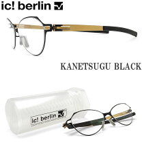 楽天市場】ic!BERLIN アイシーベルリンの通販
